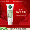 Xiangyi Bencaoxinjing Natural Makeup Cleansing Milk 130g Makeup Remover Cleansing Milk New Year Gift