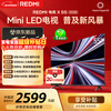 Xiaomi (MI) REDMI TV