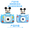Disney children's camera digital camera student small camera photo travel special handheld portable children boys and girls birthday New Year gift box Mickey