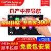 CASKA suitable for Nissan Sylphy Teana Qijun Qashqai Loulan Tiida car navigation central control large-screen reversing image all-in-one eight-core 2+64G-package installation official standard + reversing rear view + recorder