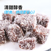 Schukoman coconut 100g shredded coconut glutinous rice cake cream square cake biscuit decoration imported raw materials