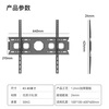 Behind the Scenes Hero Thickened 43-80-inch Universal TV Mount TV Bracket Wall Mount Suitable for Hisense Skyworth TCL Xiaomi and other LCD TV fixed models