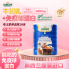 Life Sunshine Immune Globulin Milk Powder Colostrum Powder Children's Middle-aged and Elderly Sub-Health Chemotherapy Glucan Sports Nutrition New Zealand Original Imported Immune Globulin Milk Powder 800g*1 Can