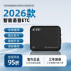 Enactus 2026 new smart switch model high-speed etc equipment nationwide 95% off official processing WeChat deduction card-free hidden model ETC new switch model