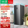 Rongsheng 155L vertical freezer air-cooled, frost-free, sterilized and odor-free, first-class energy-efficiency refrigerated freezer trade-in, national government subsidy, Mo Yun Gray 155L