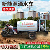 Xianzi sprinkler truck construction site three-wheel fog cannon truck engineering dust removal landscaping new energy environmentally friendly electric sprinkler truck 0.8 cubic electric sprinkler truck three-in-one