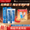 Yunnan Baiyao Classic Series Toothpaste Set Fresh Breath Gum Protection Improves Gum Problems Classic Spearmint Type 180g*2