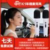 Changba K1 Wireless Karaoke Microphone, KTV Singing Wireless Microphone Dual Pack, Suitable for Xiaomi TV, Dongfeng Fengshen L8 Car, etc. Please pay attention to the compatible model when placing an order.