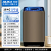 Oaks (AUX) pulsator washing machine fully automatic large capacity washing machine for home dormitory rental artifact national supplement gold 16KG elution capacity/intelligent air drying blue light antibacterial pulsator