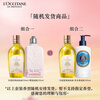 L'Occitane Body Lotion 250ml+Moonnight Berry Shower Oil 250ml Moisturizing New Year's Gift Valentine's Day