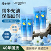 Longrich Snake Oil Hand Cream Men's and Women's Moisturizing Hand Cream Set (Classic 50g*4 Pack)