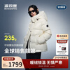 Bosideng Winter Down Jacket Goose Down Women's Puff Thickened Stand Collar Jacket Best Selling in the Mall Same Style B250243116