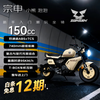 Zongshen Bear 150 Bubble Fuel Motorcycle Cute Rider for Men and Women Novice Entry Mini Cute Rider Imitation Race Fantasy White
