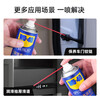 WD-40 household door lock lubricant 160ml mechanical door and window lock lubricant hinge bearing core hole sewing machine oil door and window lock lubricant special type