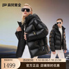 Govan Black Gold Goose Down Jacket Pioneer 4.0 Five-Grid Unisex Short Winter Fashion Down Jacket Black M