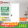 Oppe wooden door bedroom door interior room door paint door 50 thick door leaf W series household commercial extremely narrow double-open invisible log door can be customized W flat door-50 thick door + solid wood filling multiple styles and colors contact customer service