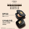 L'Oreal Tian Xuning recommends black gold air cushion C30 cold-toned fairing long-lasting makeup concealer sunscreen New Year gift