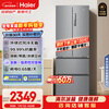 Haier Family Banquet Series 335L French-style multi-door refrigerator air-cooled, frost-free, first-class energy efficiency, antibacterial and odor-free BCD-335WLHFD9DS9