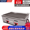 Venus Electric Griddle Commercial Small Fried Steak Night Market Business Stall Teppanyaki Commercial Equipment Teppanyaki Squid Small Hand Pancake Snack Electric Heating Gas Electric Heating Model 45*30CM Griddle 丨 450