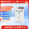 Yangzijiang Lixian Levofloxacin Eye Drops 5ml 24.4mg/box
