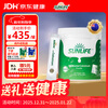 Sunshine of Life Pure Bovine Colostrum Powder 60 Bags Immune Globulin Powder Children's Postoperative Adult Confinement Chemotherapy Elderly Nutrition New Zealand New Zealand Pure Bovine Colostrum 60 Bags*1 Can (Additional 9 Bags)
