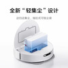 Xiaomi Mijia Sweeping Robot Sweeping and Mopping Robot H40 Automatic Dust Collection Hair Cutting Anti-Tangle Mopping Machine Washing and Mopping Integrated 98 New Mijia Sweeping and Mopping Robot H40