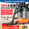 Meiling household vacuum cleaner industrial high-power super suction commercial decoration beauty sewing special hotel vehicle office carpet land reclamation barrel type powerful vacuum cleaner