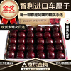 Detective Xianxian imported large cherries from Chile, next-day delivery to multiple places, fresh fruit optional gift box, 750g (net weight), hand-selected fruit J 26-28mm, 2kg box, gift box