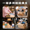 Neisenchi Moving Carton Thickened Extra Large Carton Express Packing Box Storage Box Organizing Box Packing Carton Box 60*40*50cm/5 pieces/pack NBB-Z10