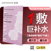 Biyang rose brightening fermented mask hydrating, moisturizing, brightening, firming, soothing and smooth hydrating mask for men and women