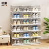 Knock-in-one shoe box household multi-layer foldable magnetic shoe cabinet dust-proof and installation-free transparent shoe storage cabinet storage box