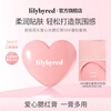 Lilybyred love light blush cream is multi-purpose, natural color development, glossy texture, delicate makeup, Valentine's Day gift for women