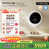 MINIJ Machine King of the Year 1.1kg wall-mounted washing machine mini ultra-thin washing and drying integrated first-class energy efficiency V7-XMB Pro