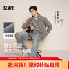 Semir Wang Anyu same style jacket men's autumn and winter double-sided velvet knitted jacket 25 thermal insulation polar fleece 109725108202
