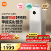 Mijia Xiaomi air purifier 5S home formaldehyde removal, sterilization and allergy removal AC-M24-SC