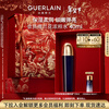 Guerlain Royal Orchid Zhuoneng Rejuvenating Essence 125ml Moisturizing Essence Skin Care Products Gift Box New Year's Valentine's Day Gift