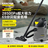 KARCHER, Germany, commercial bucket-type light vacuum cleaner, dedicated to five-star hotels, pet hair suction, high-power vacuum cleaner, suitable for hotels, offices and restaurants T 14/1