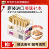 Xibao original imported meat cat canned tuna, shrimp and salmon adult cat 35g*12 whole box platinum wonderful fresh bag