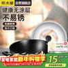 Cui Dahuang wok iron pot uncoated cast iron pot double-ear wok 40cm induction cooker universal handed down C40D2