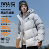 Duck Ou Hao same style down jacket men's winter short fashion couple thickened warm 90 down jacket for men and women