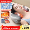 SUPOR cervical spine massager, shoulder, neck, waist and back pillow massager, fully automatic kneading whole body neck hot compress massage mat, birthday, annual party gift, New Year's gift for girls' parents