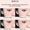 GECOMO three-color blush children's eyeshadow all-in-one nude makeup matte expanding color blush #peachoolong christmas
