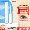 Jianmei Chuangyan Waterproof and Quick-drying False Eyelashes Glue Natural and long-lasting quick-drying eyelashes are set and not easy to fall off Transparent traceless glue is invisible