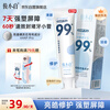 Junxiaobai Hydroxyapatite Toothpaste Intensive Repair Fresh Breath Repair Tooth Enamel Cleansing and Repairing Toothpaste 100g