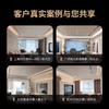 Xiaomi (MI) is suitable for Xiaomi Mijia whole house smart home control system customized design solution intelligent control linkage whole house smart customization solution 04 Do not shoot directly