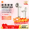 Mijia high-speed water ion hair dryer Xiaomi home constant temperature hair dryer negative ion quick drying and maintenance send girlfriend New Year's Day gift national subsidy moonlight white