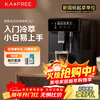 Coffee Freedom (KAxFREE) Cold Brew Coffee Machine Fully Automatic Italian Household Fully Automatic Coffee Machine Grinding Integrated Steam Milk Frothing A2 Jet Black New Year Gift