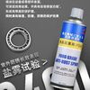 Japan's Fugao FUKKOL F-class anti-rust agent, cosmetics, pharmaceuticals, molds, machinery gear anti-rust oil, Fugao gold-type degreasing agent_500ML