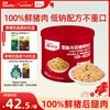 Ying's Yi Xiaokou Sesame Seaweed Pork Floss 75g Children's Mixed Rice Ingredients High-Protein Pork Floss for Infants and Young Children