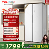 TCL 556-liter double-door side-by-side large-capacity refrigerator crystal enamel panel, first-class energy efficiency dual frequency conversion, ion sterilization, deep-freezing quick-freezing household fresh-keeping refrigerator